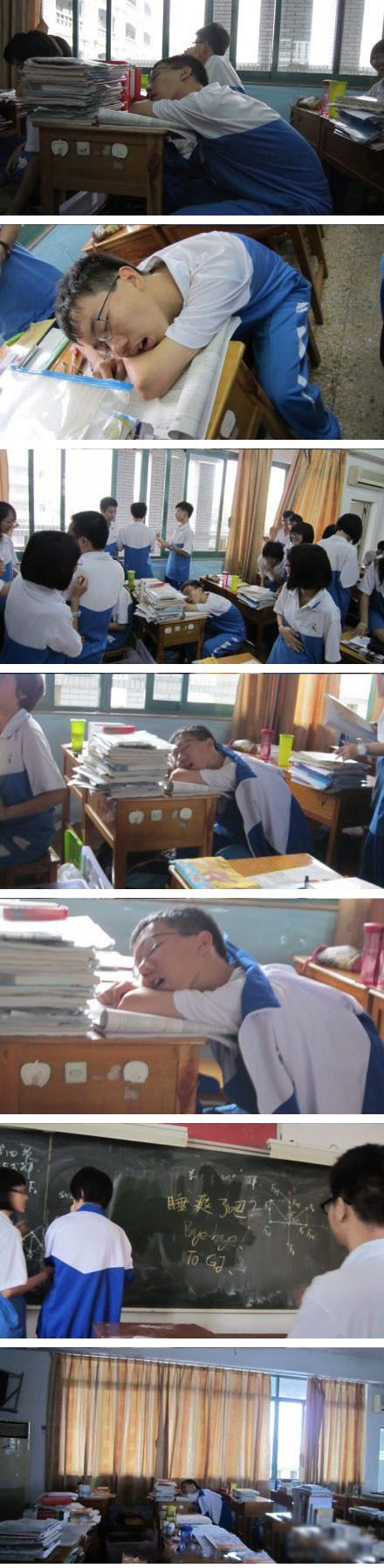 同学，你睡爽了吧。