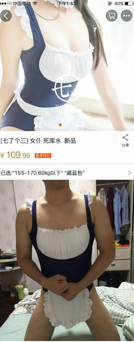 日本新品女仆装，男人也很适用