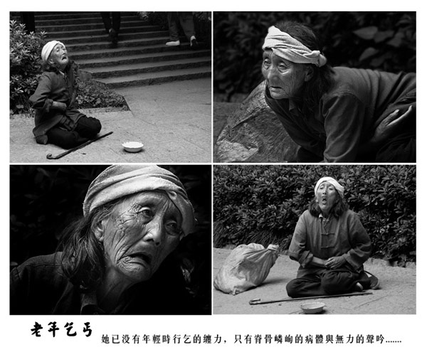 一个老年乞丐的影像