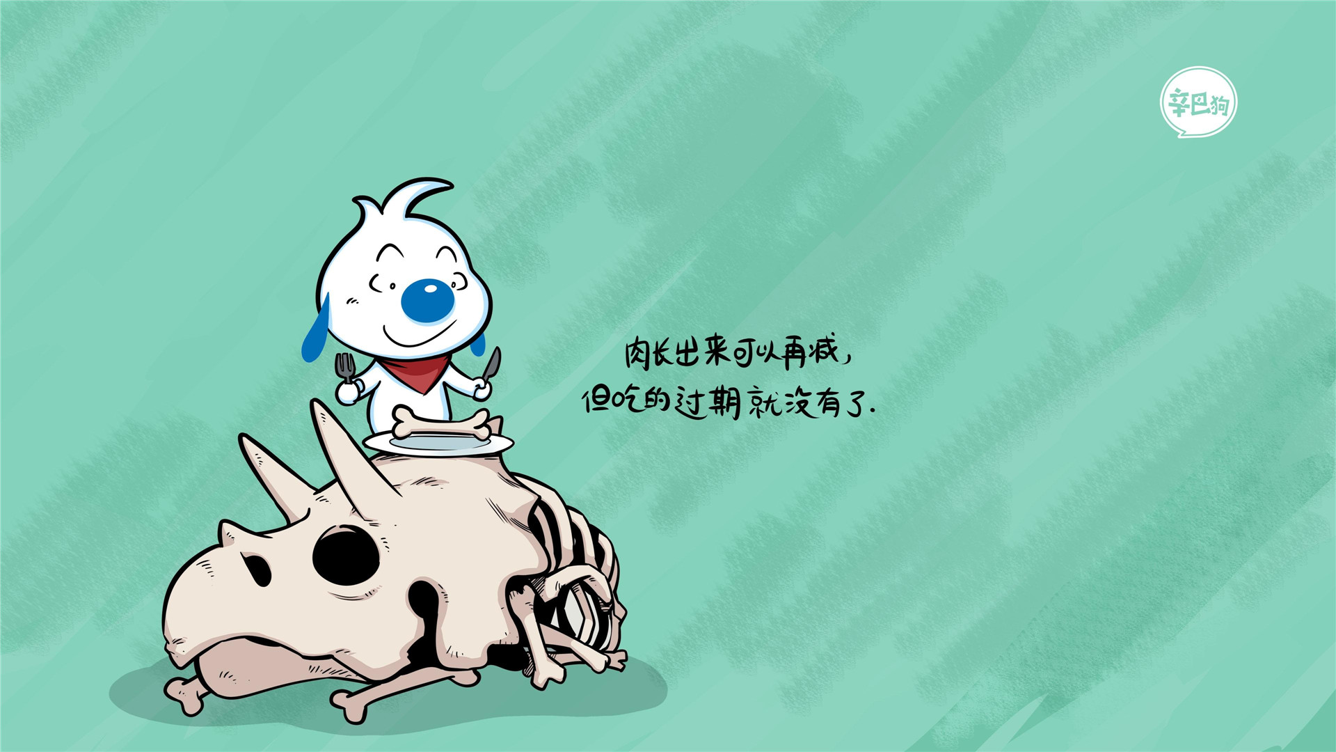 可爱搞笑搞怪的卡通动物辛巴狗神经语录带文字高清插画图片