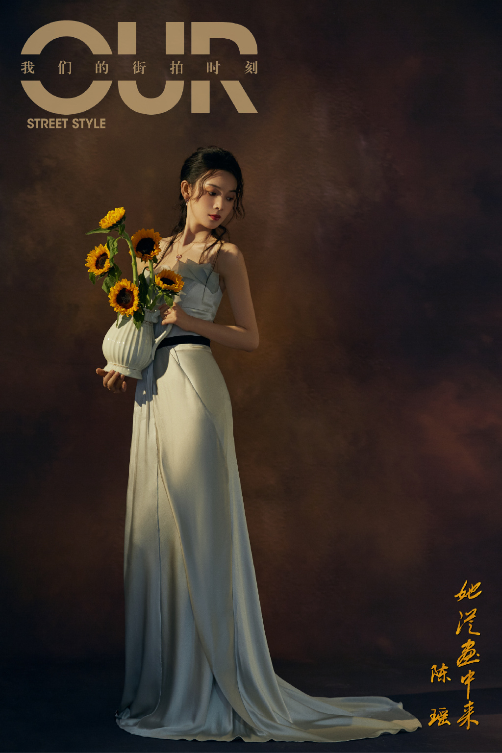 陈瑶宛如画中人唯美写真，抹胸白裙加向日葵搭配，气质复古兼具性感