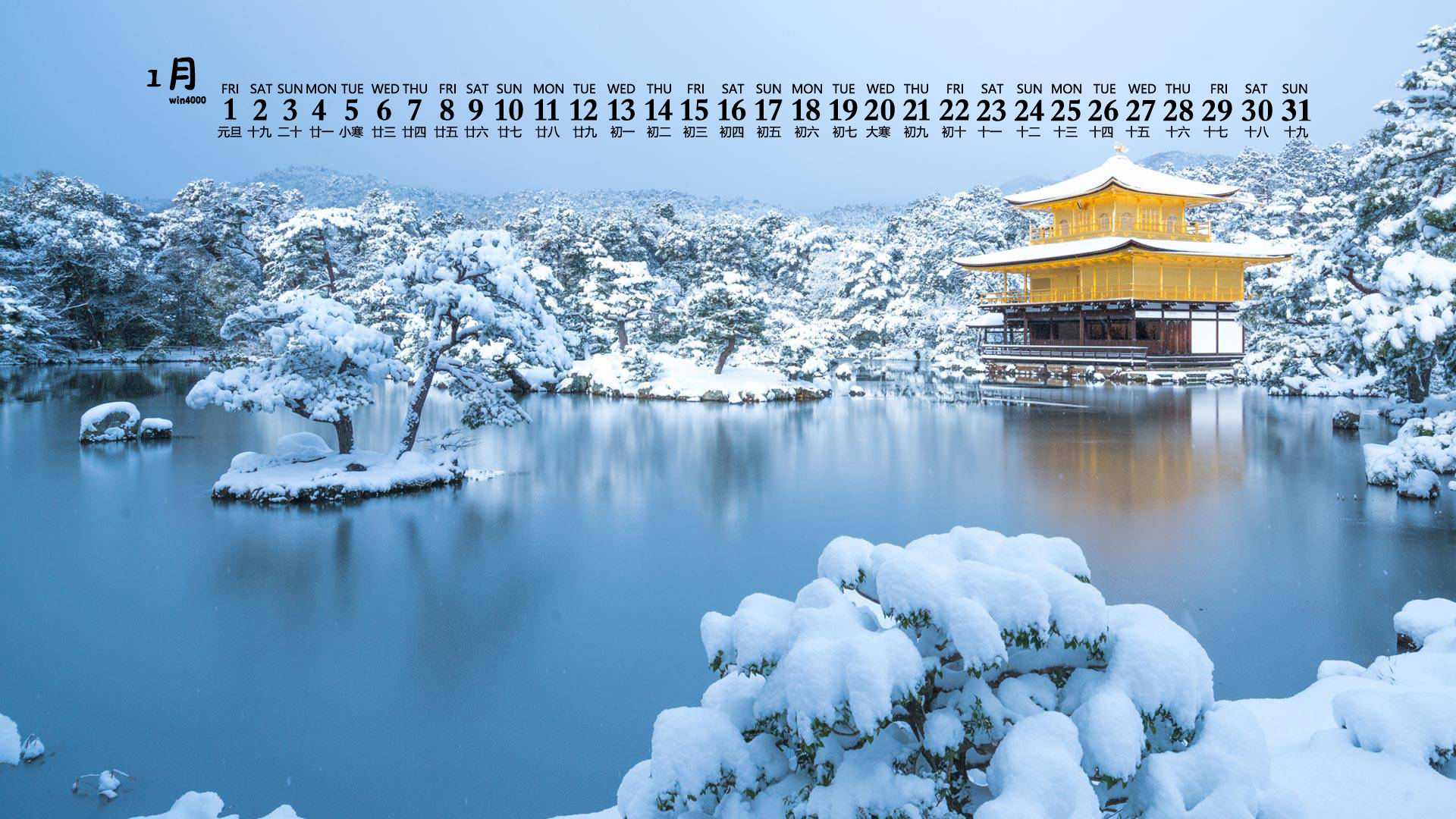 雪景，雪山，森系，湖泊等2021年1月日历壁纸图片