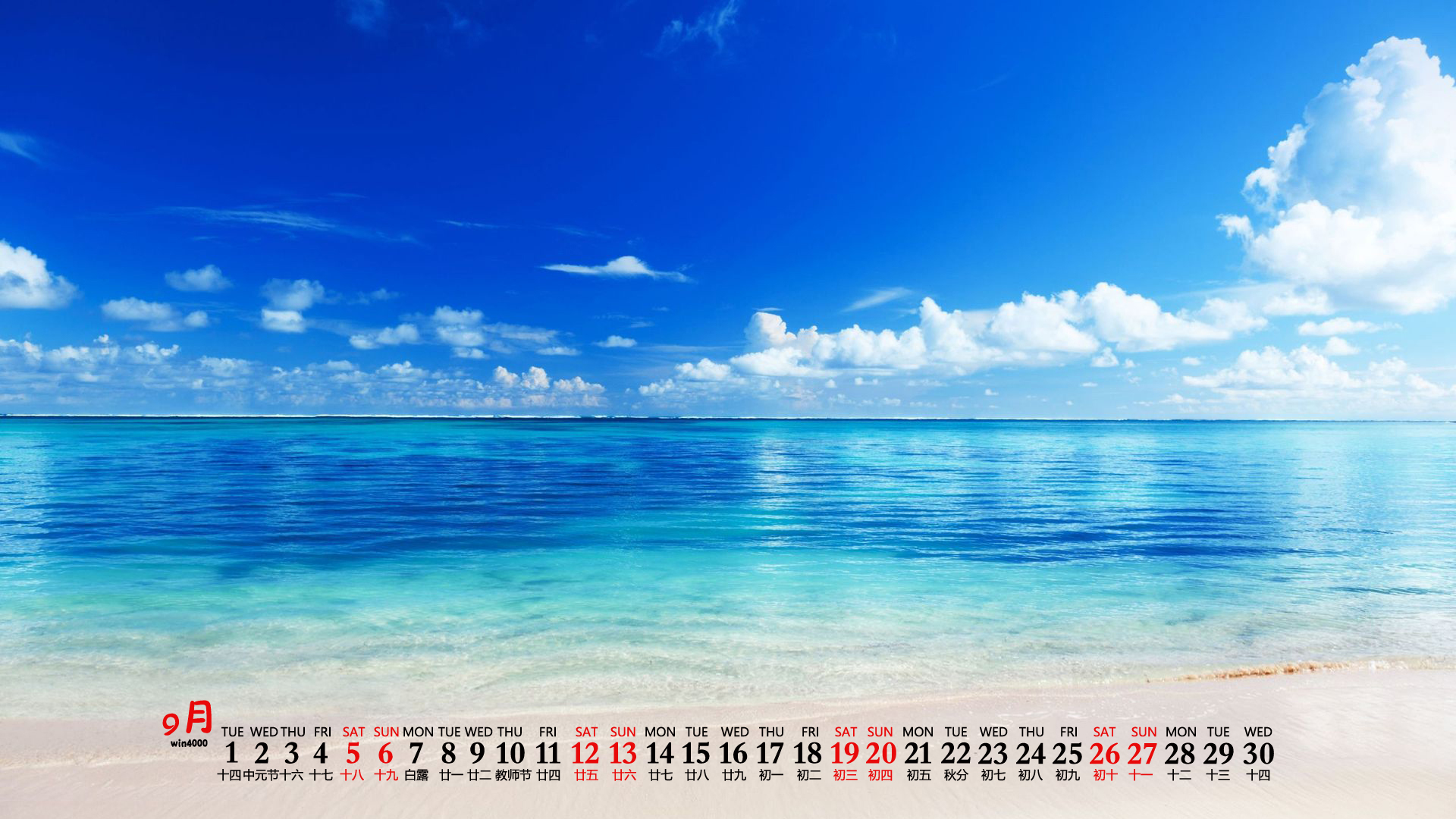 蔚蓝的大海，金黄的沙滩，2020年唯美大海，沙滩景色高清9月日历壁纸图片