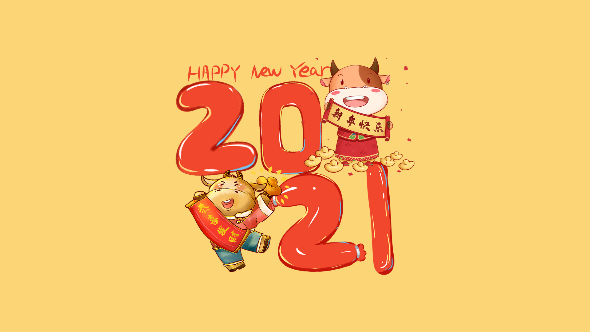 手拿新年快乐和恭喜发财对联的 可爱卡通牛壁纸图片 <span style='color:red;'>2021</span>文字