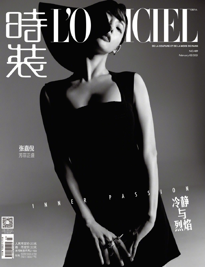 张嘉倪黑裙系列性感写真登最新《时装LOFFICIEL》杂志美照