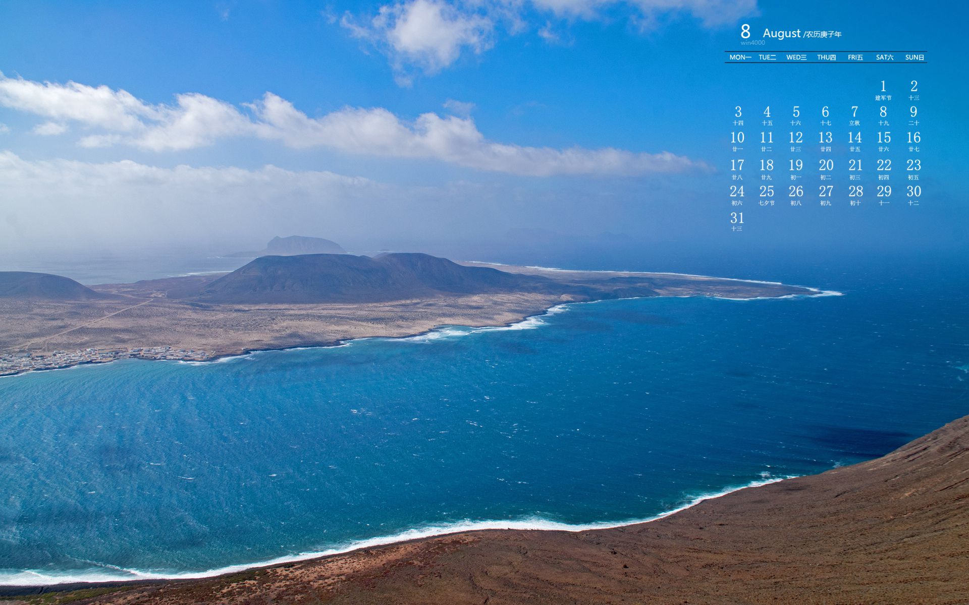 赏心悦目的大海，海岛风景图片，精选2020年8月风景日历壁纸图片