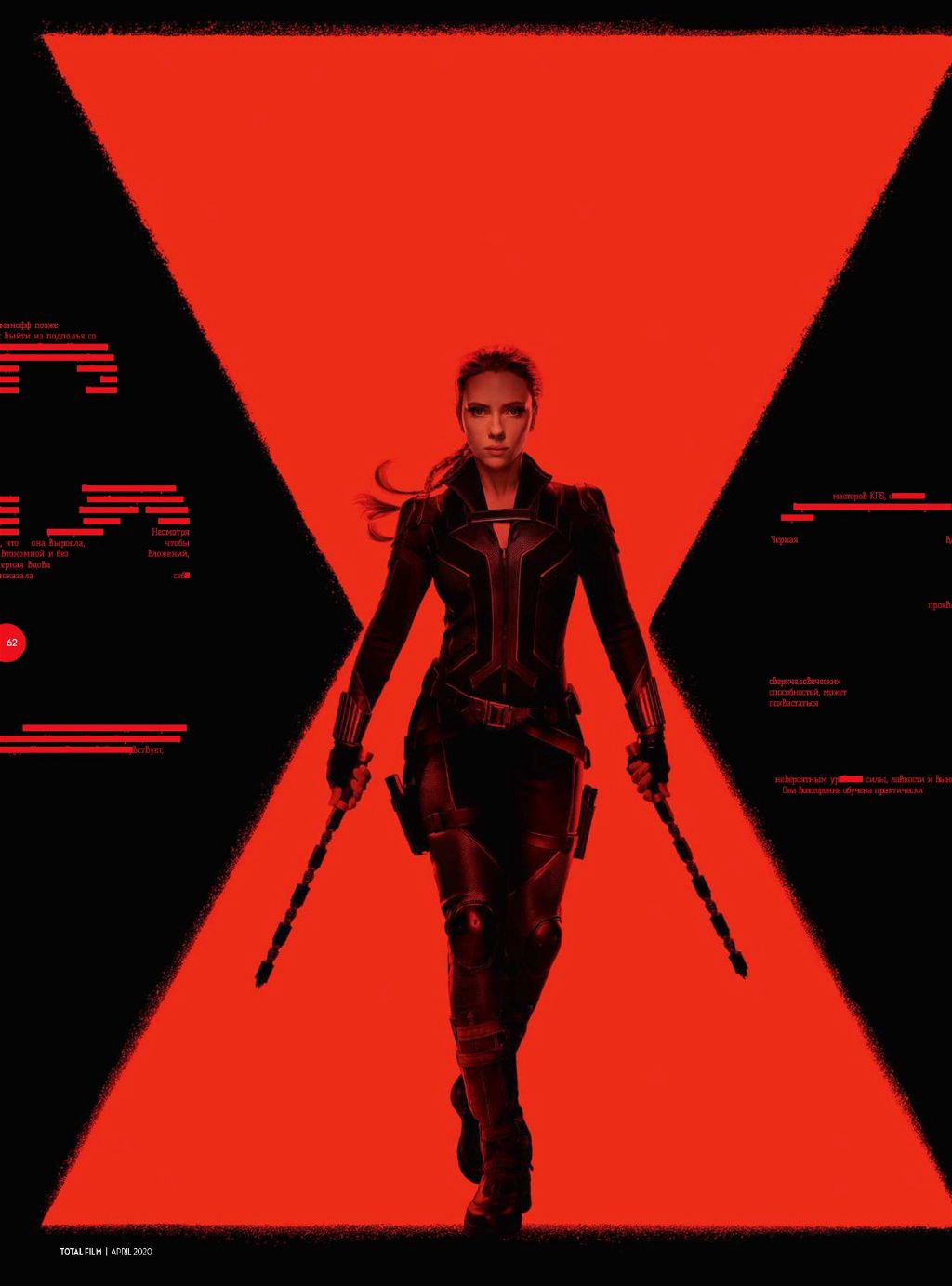 2020漫威电影《黑寡妇》宣传<span style='color:red;'>海报</span>，及剧照图片合集欣赏