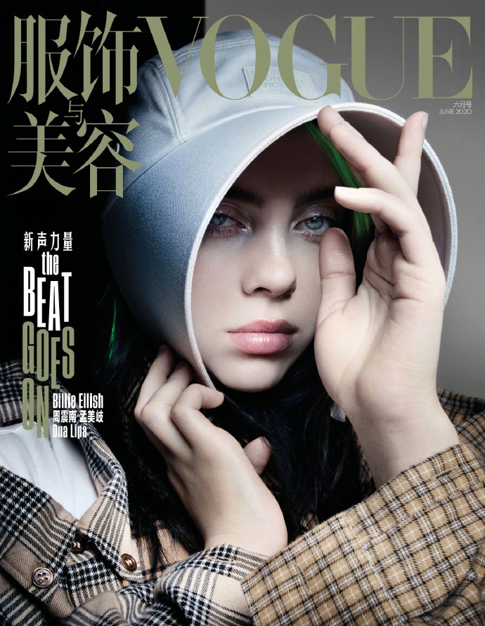 美国女歌手碧梨个性非主流超现实主义杂志封面写真图片