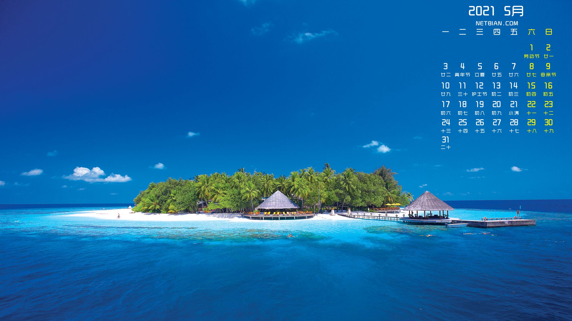 蔚蓝大海，海岛，椰树林，小屋，2021年5月岛屿风景旅游日历壁纸图片