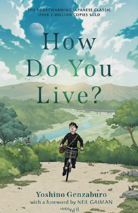 《你想活出怎样的人生》宫崎骏动漫图片