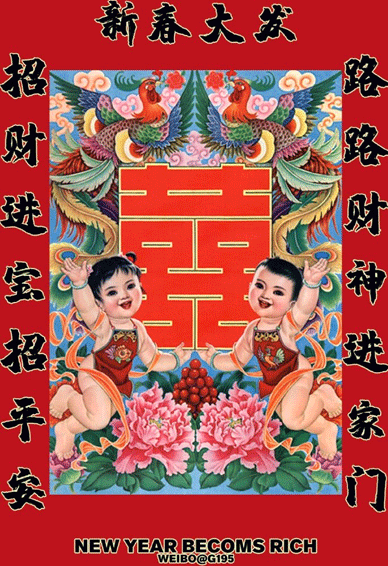 很有年代感的年画娃娃皮肤 中国风年画春节有意思的手机壁纸