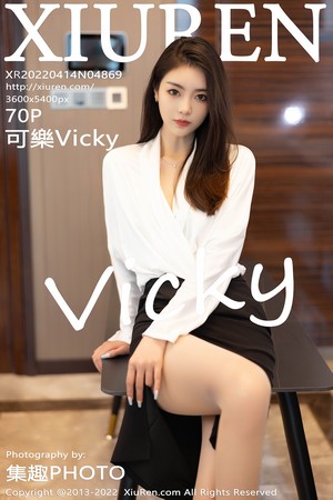 模特可乐Vicky<span style='color:red;'>白色上衣</span>配黑色裙子露超薄肉丝秀美腿诱惑写真70P_[XiuRen秀人网]No.4869